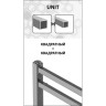 Полотенцесушитель электрический LEMARK UNIT П10 LM45910Z 900х500 ТЭН правый